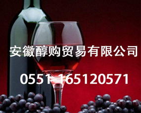 全球十大最頂級紅酒溫泉 西班牙進口紅酒