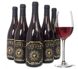 品嘗英德名優(yōu)特產(chǎn) 體驗價118元2瓶省內(nèi)包郵 品嘗原價198元英德名優(yōu)特產(chǎn)天門溝花香葡萄酒